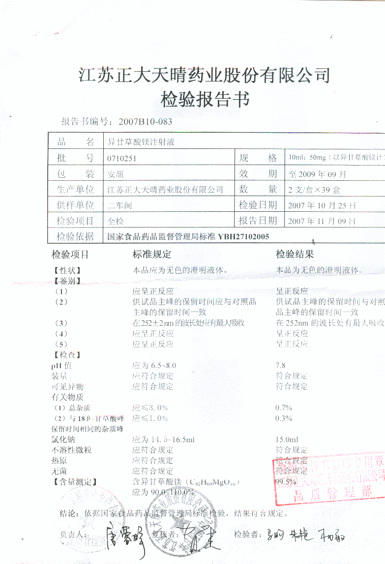 点击图片放大