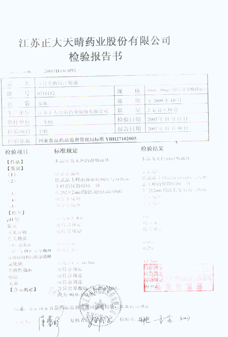 点击图片放大