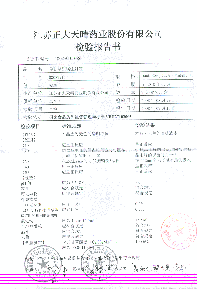 点击图片放大