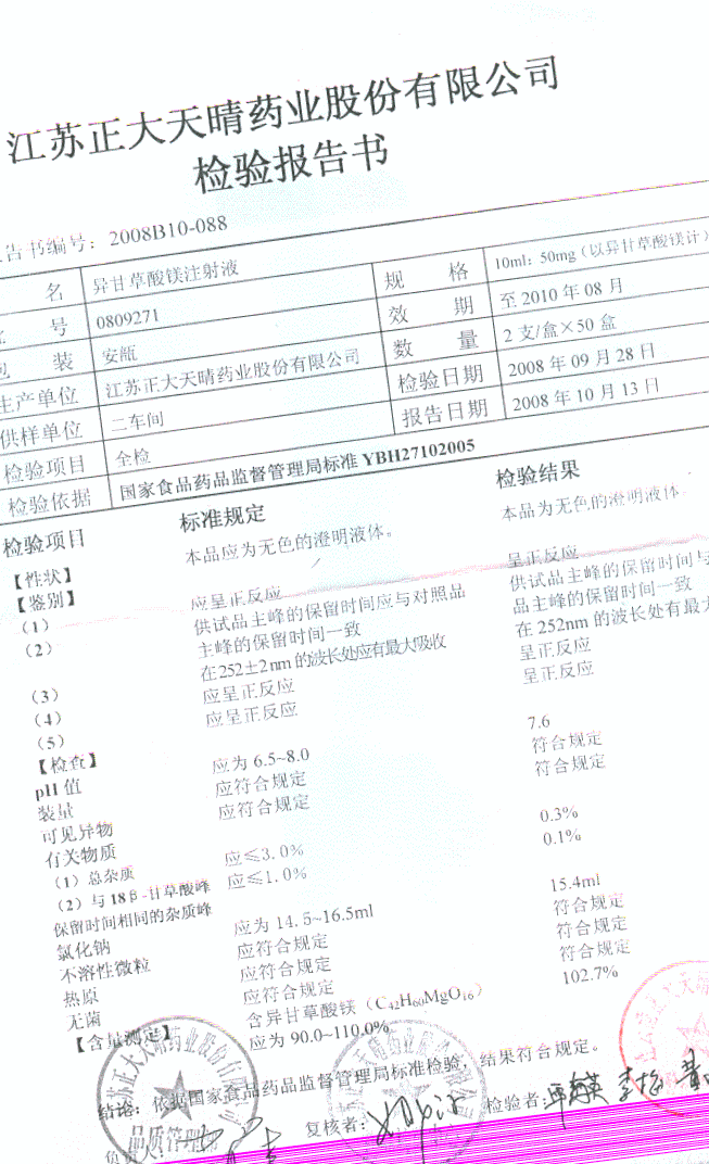 点击图片放大