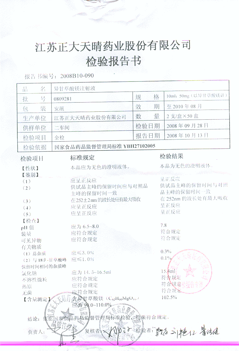 点击图片放大