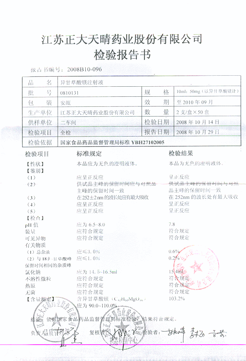 点击图片放大