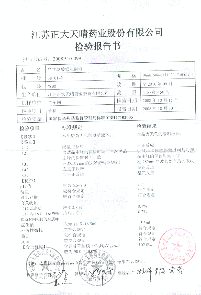 点击图片放大