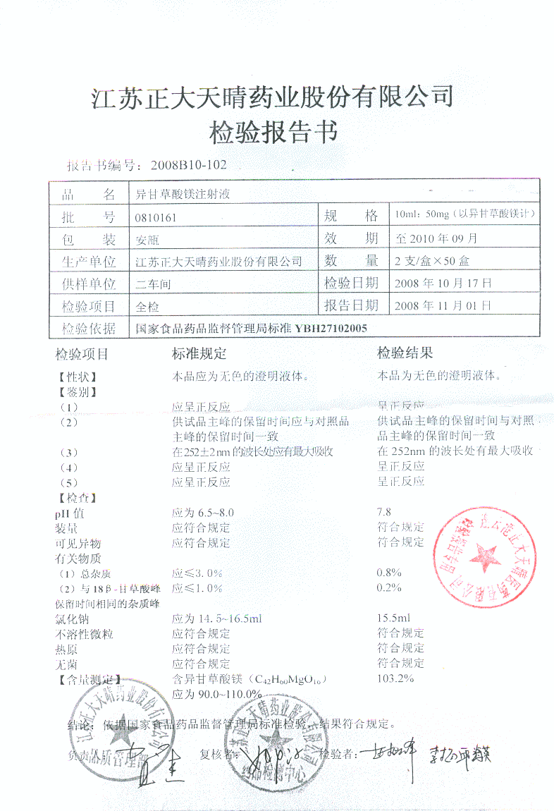 点击图片放大