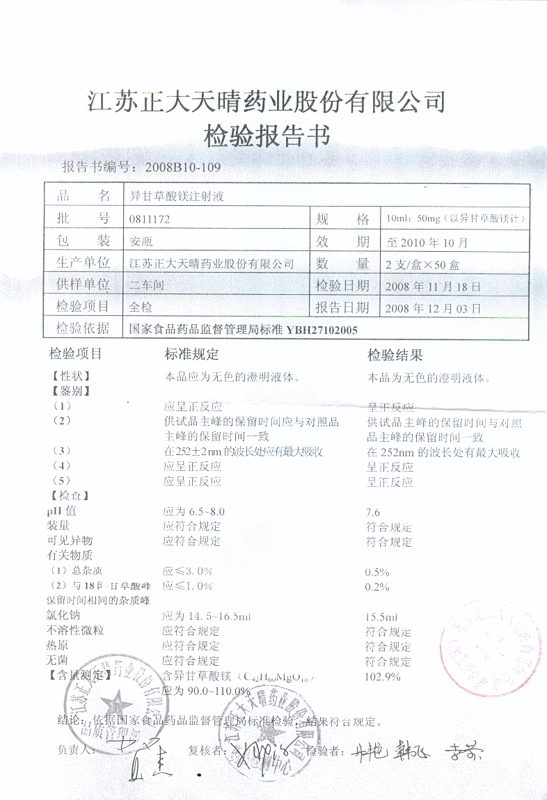 点击图片放大