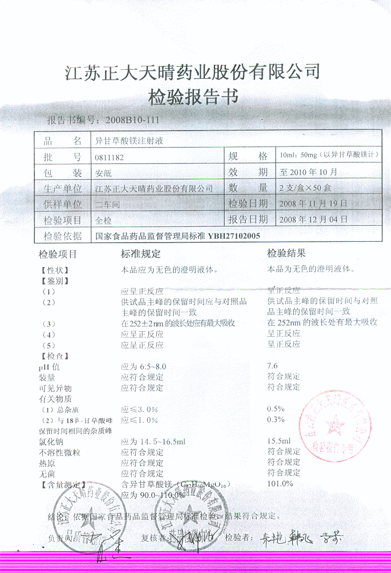 点击图片放大