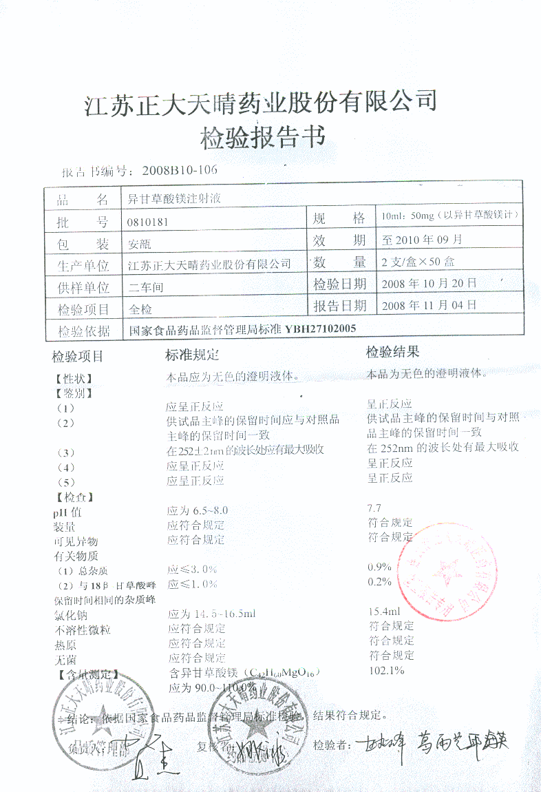 点击图片放大