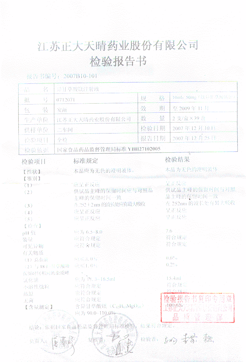 点击图片放大