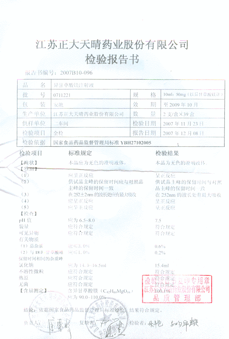 点击图片放大