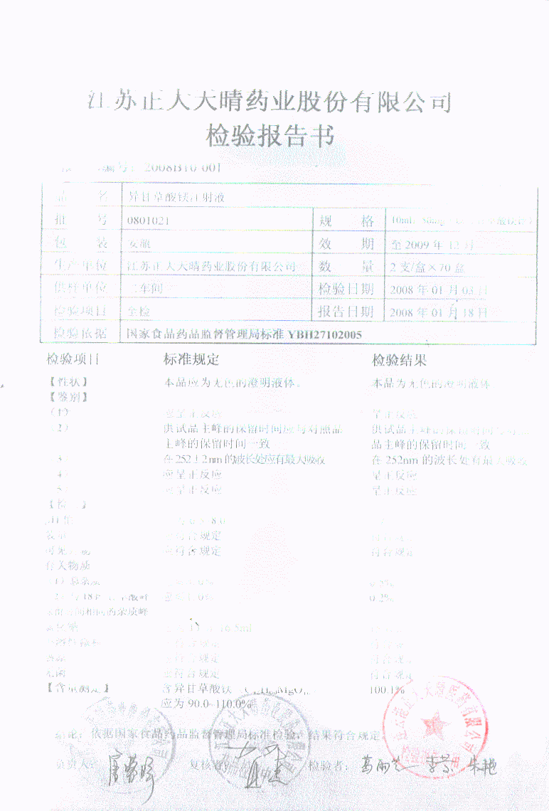 点击图片放大