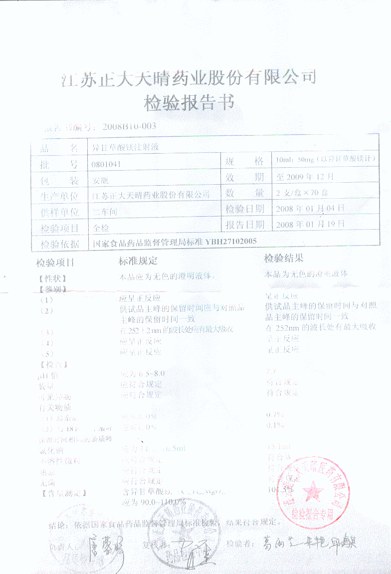 点击图片放大