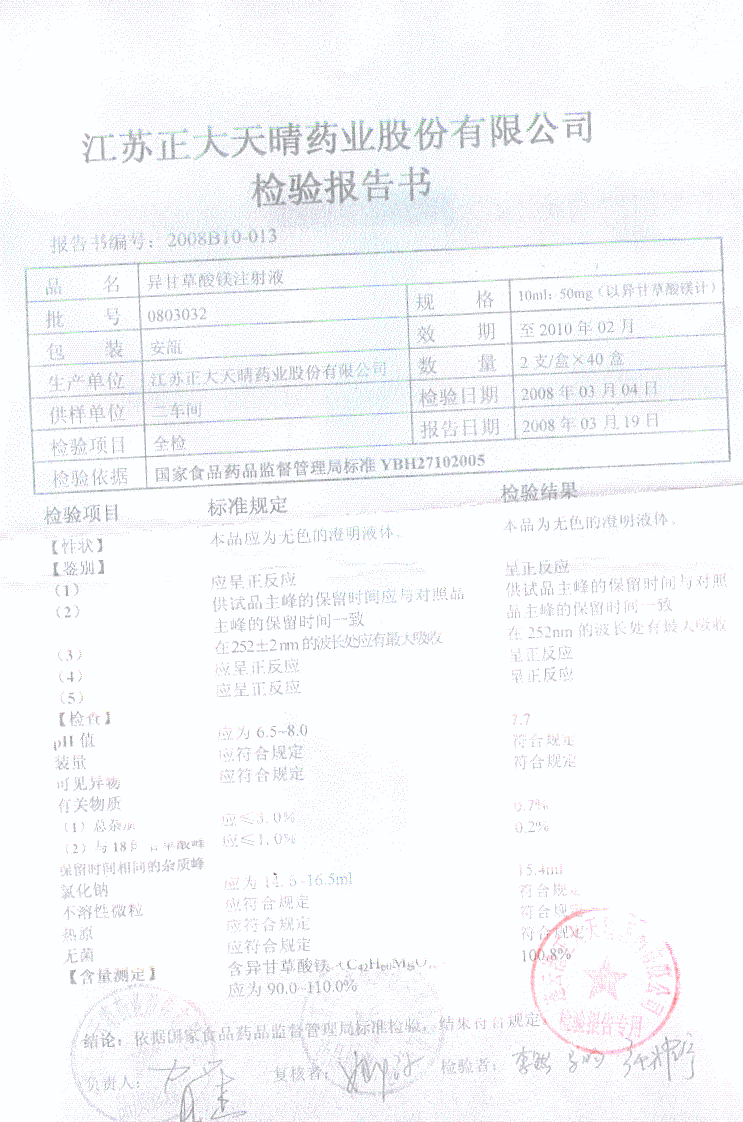 点击图片放大