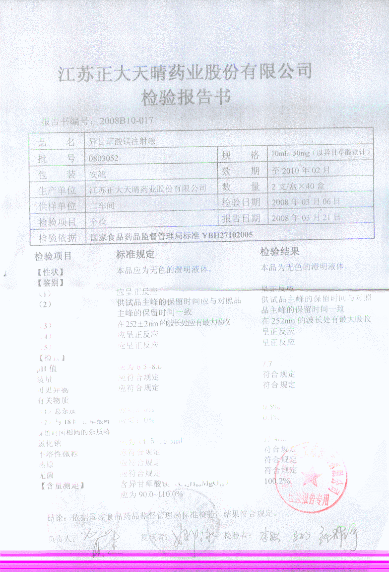 点击图片放大