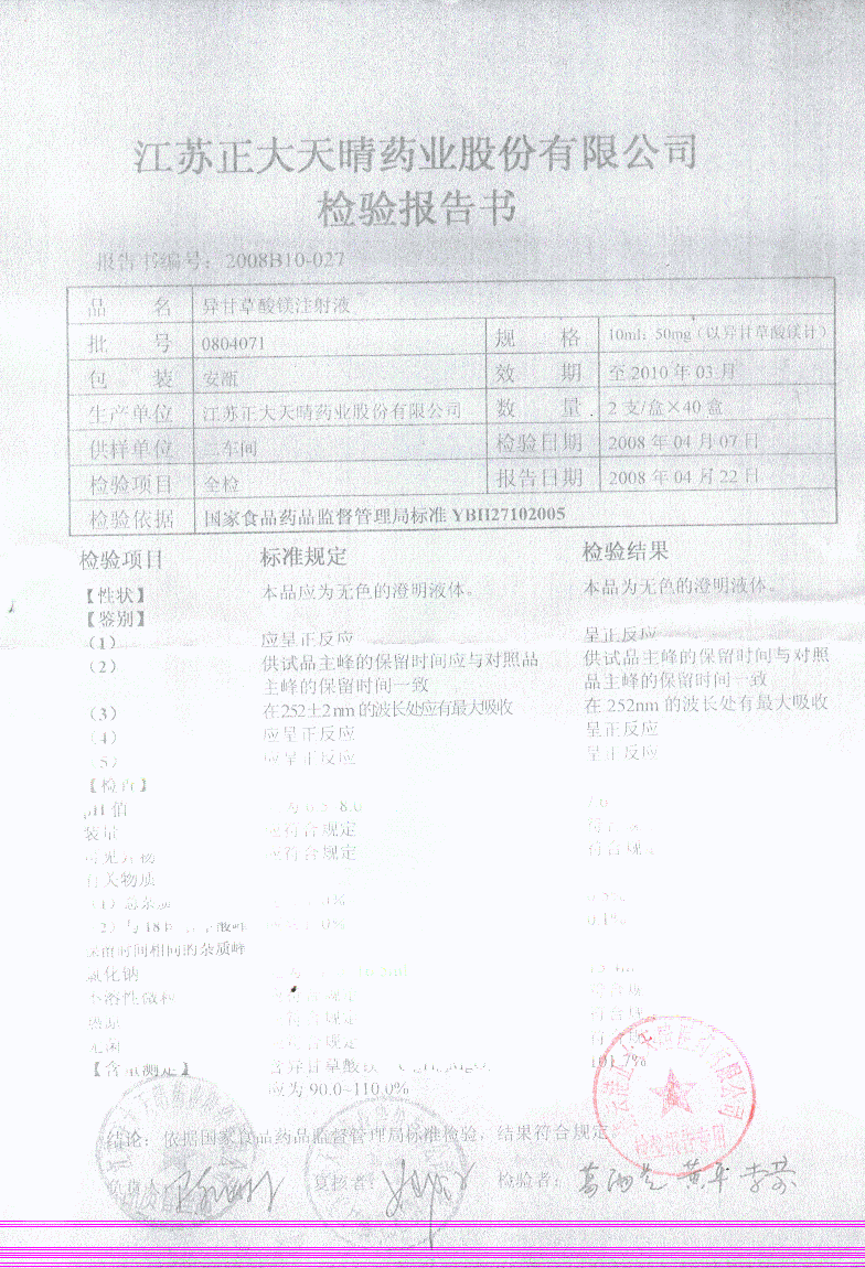 点击图片放大