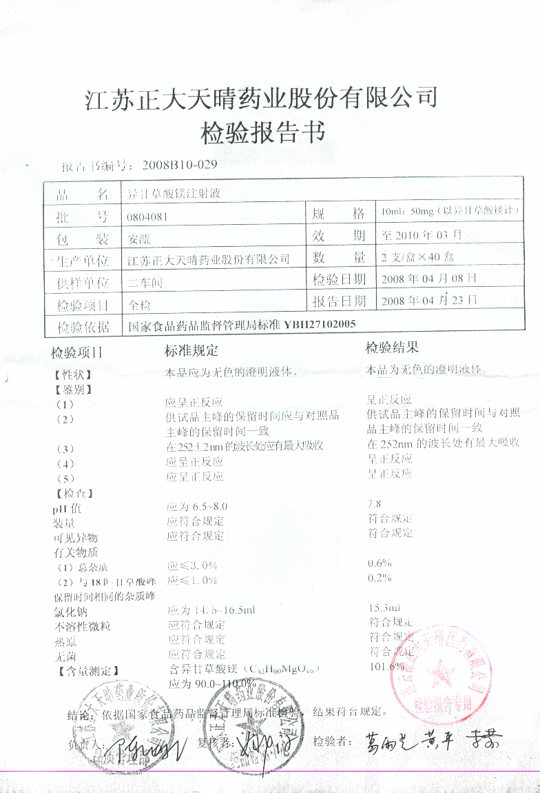 点击图片放大