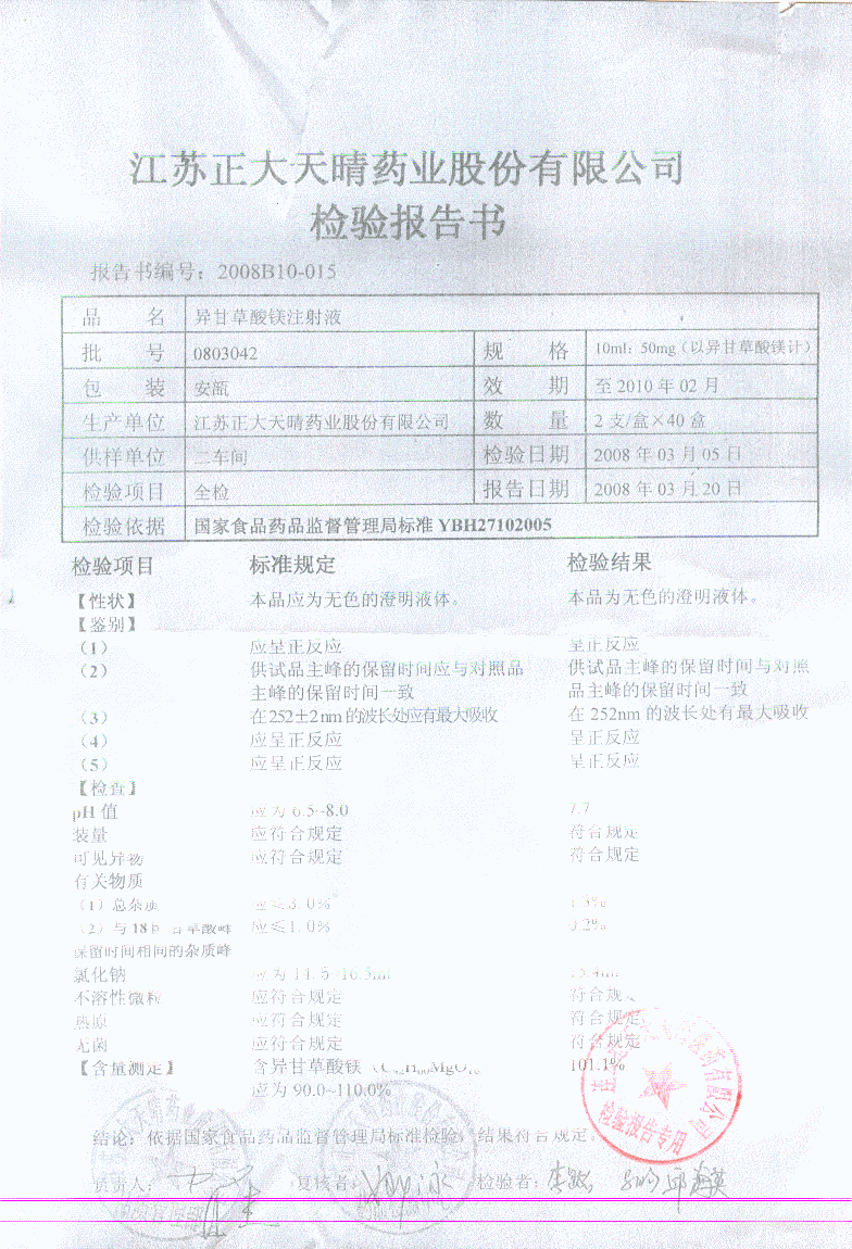 点击图片放大