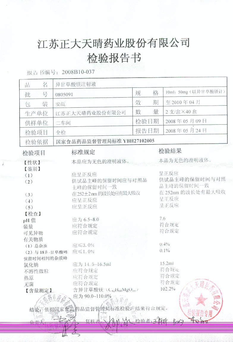 点击图片放大