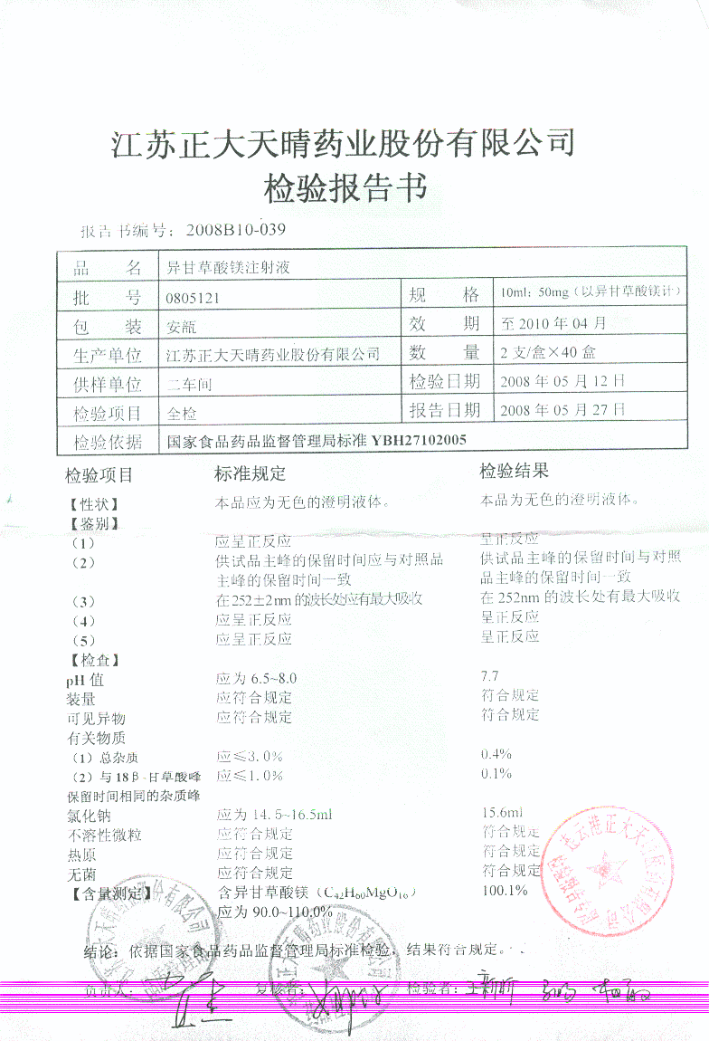 点击图片放大