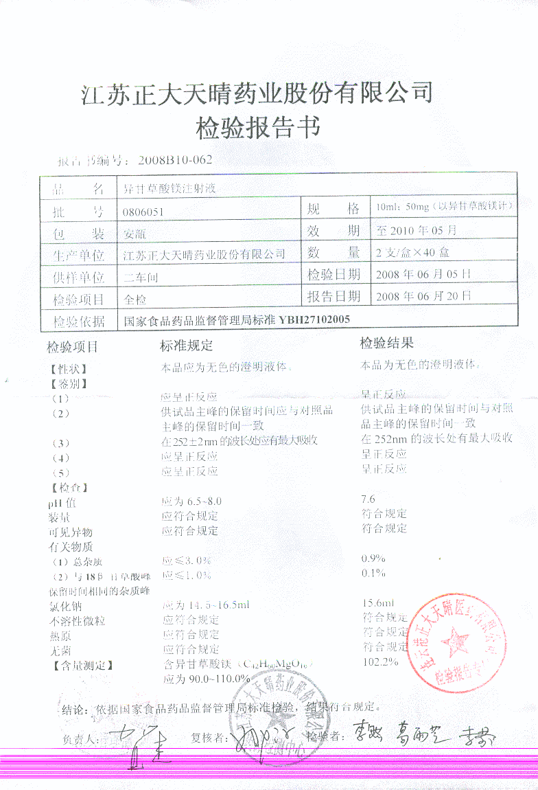 点击图片放大