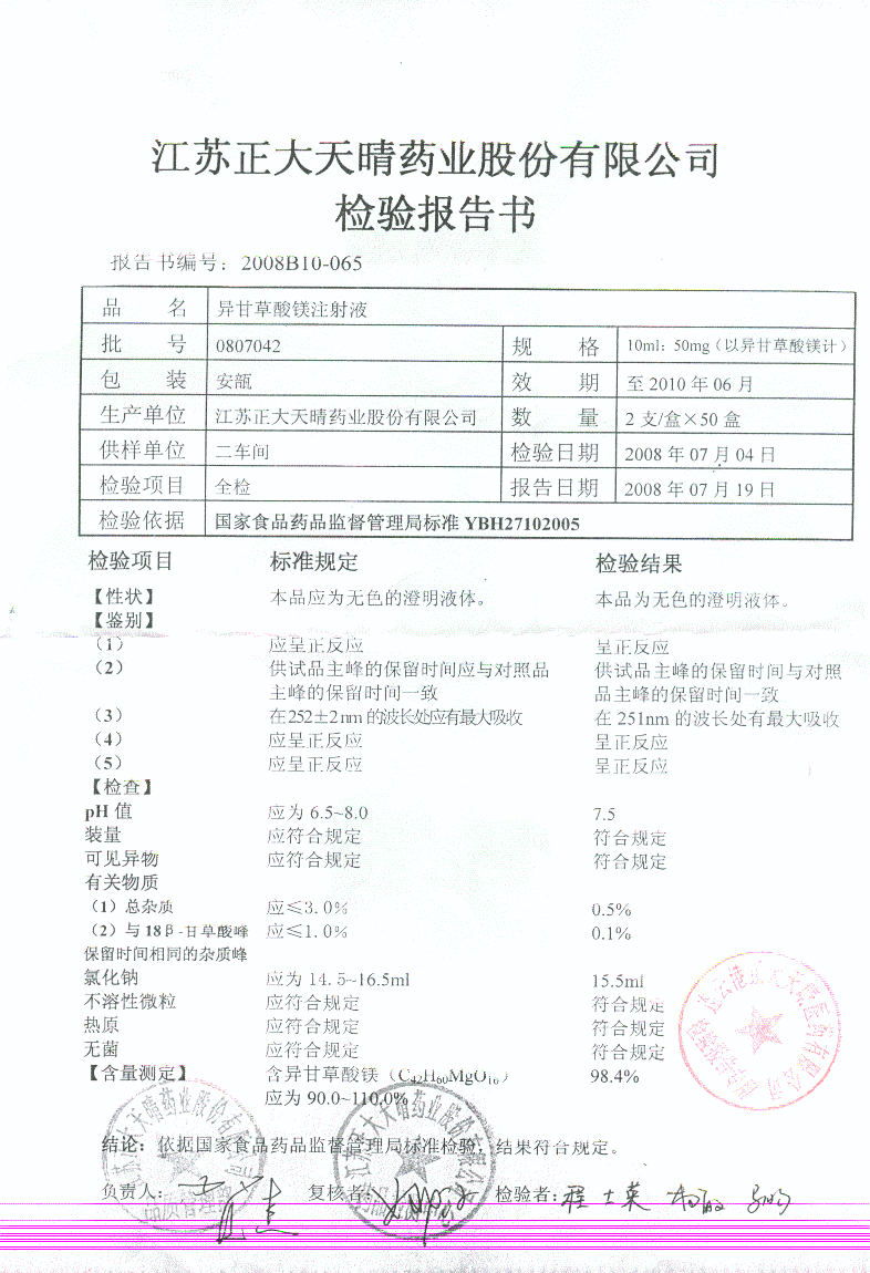 点击图片放大