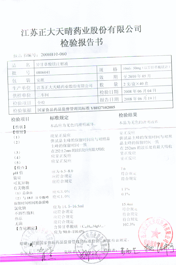 点击图片放大