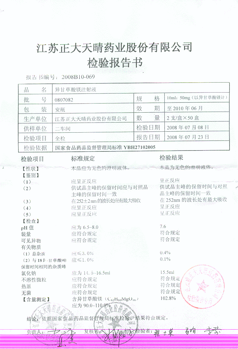 点击图片放大