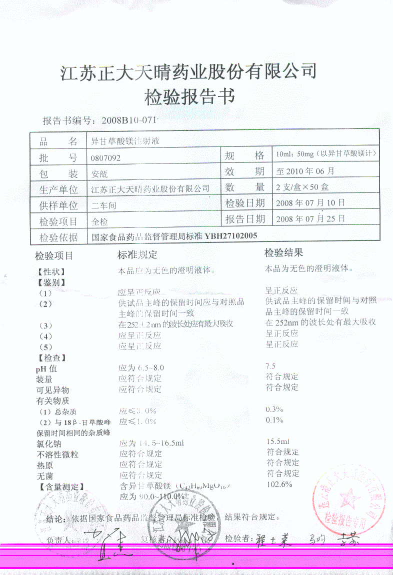 点击图片放大