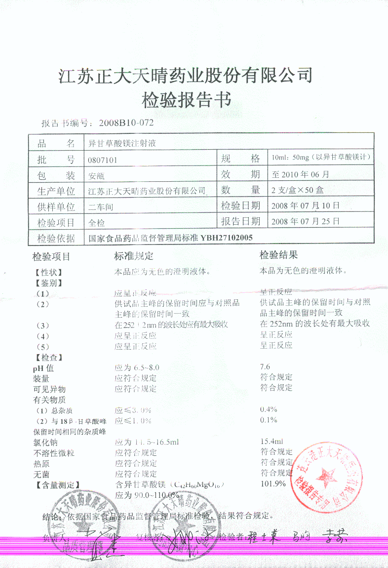 点击图片放大