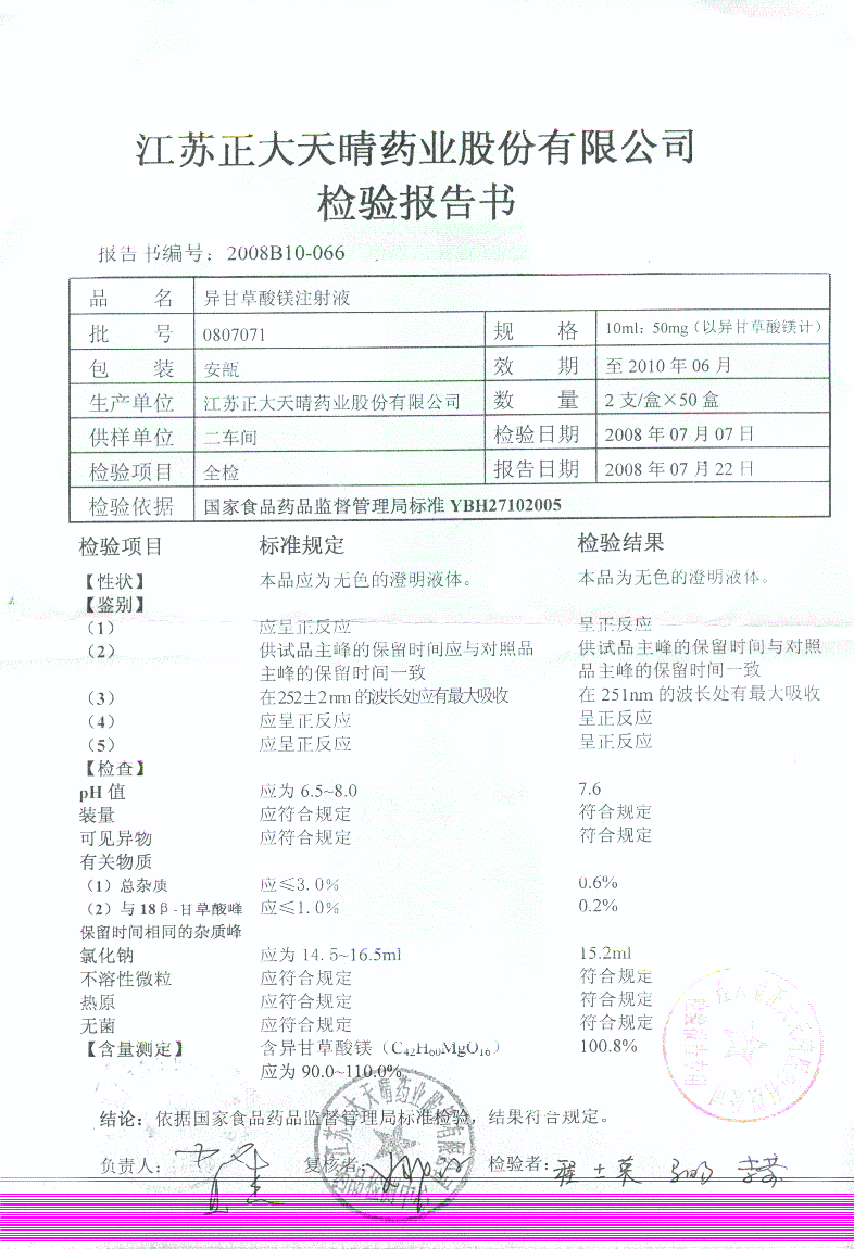 点击图片放大