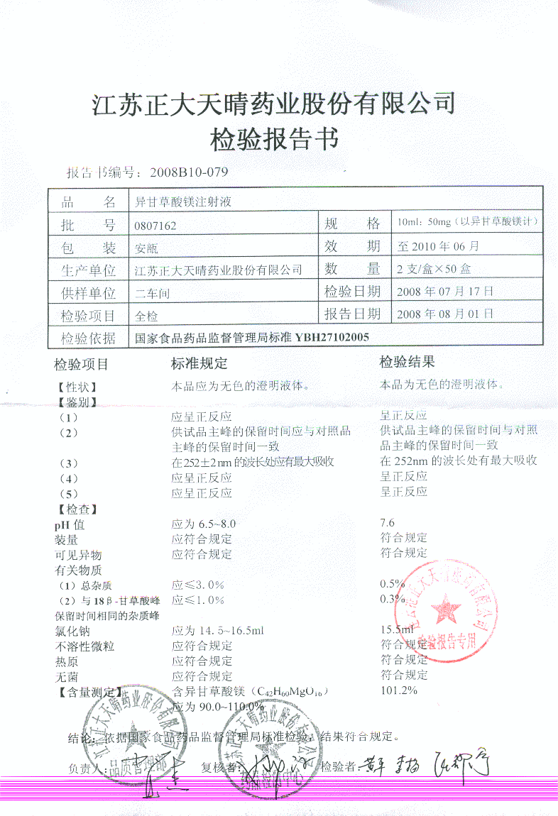 点击图片放大