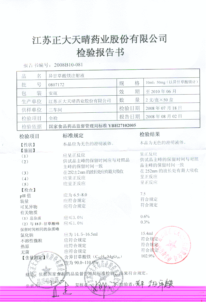 点击图片放大