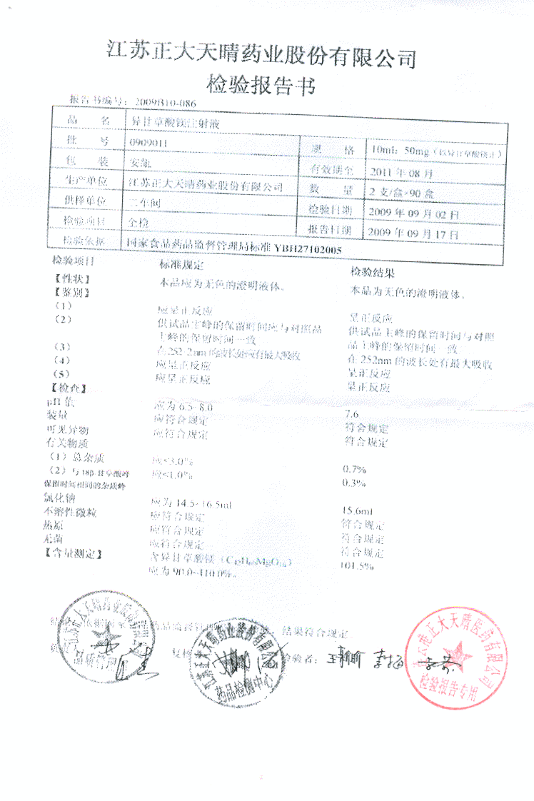 点击图片放大