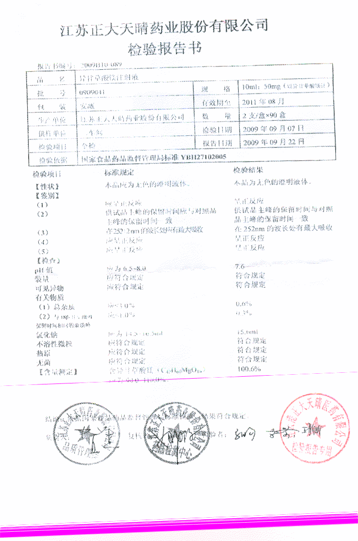 点击图片放大