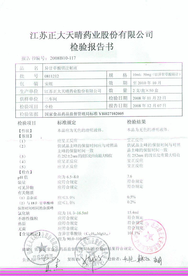 点击图片放大