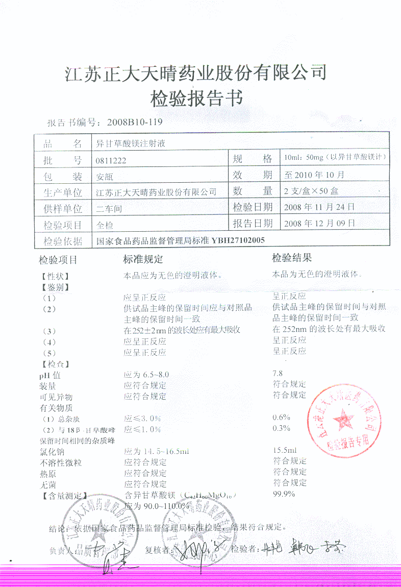 点击图片放大