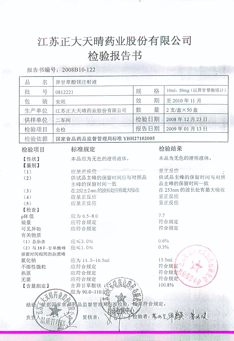 点击图片放大