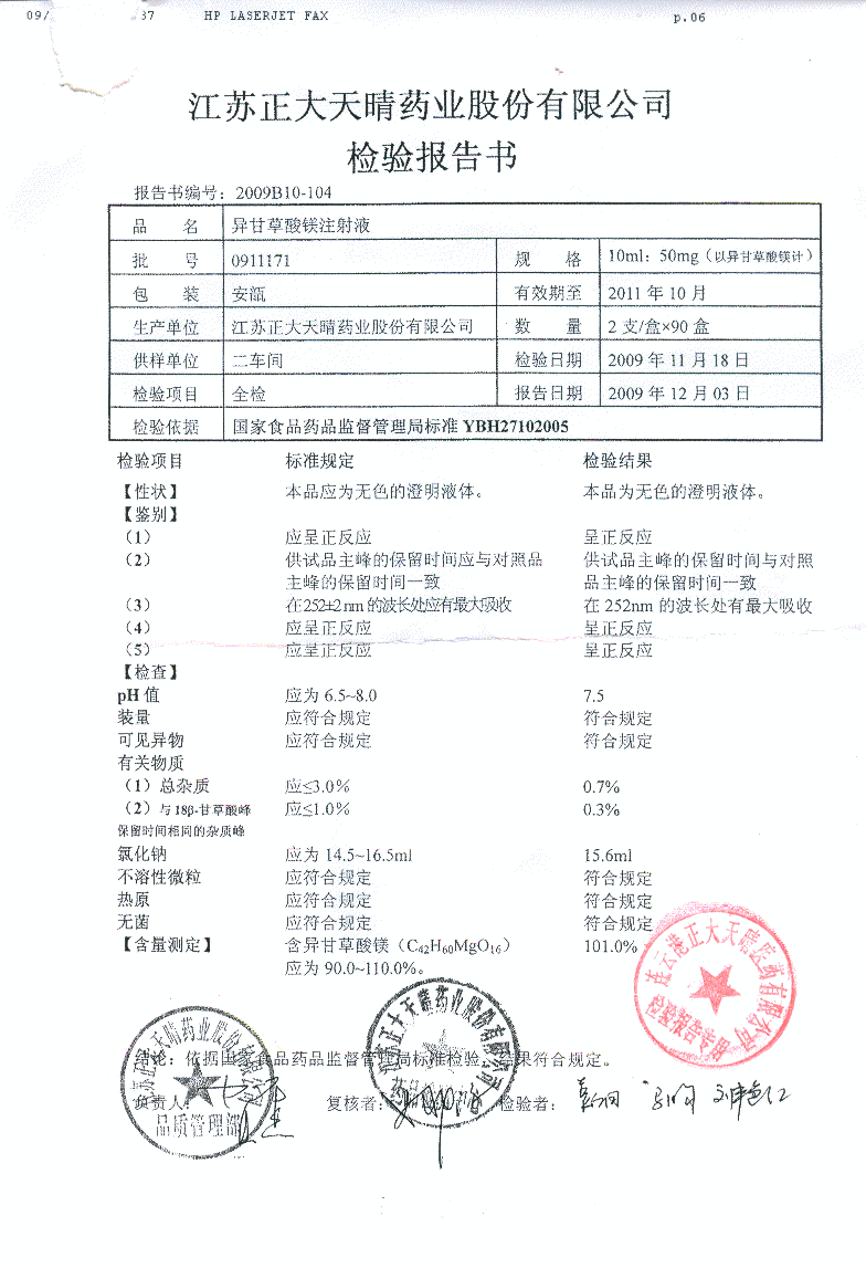 点击图片放大