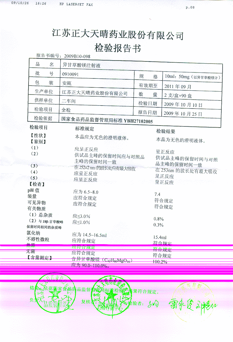 点击图片放大