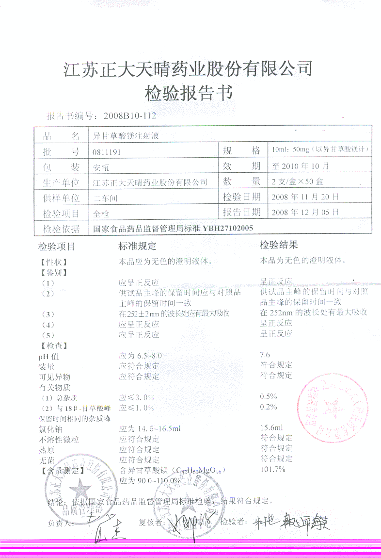 点击图片放大