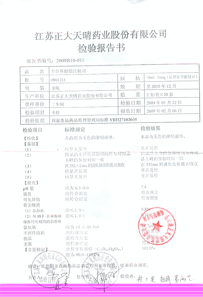 点击图片放大