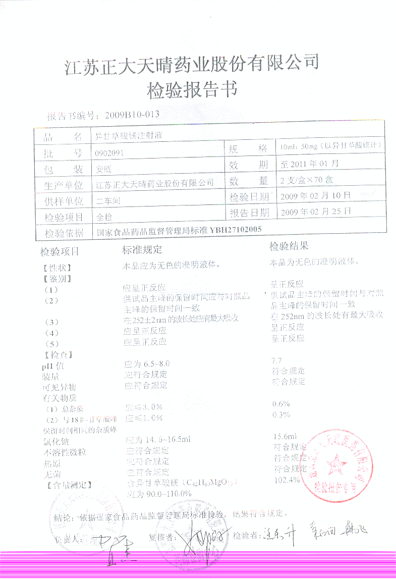 点击图片放大