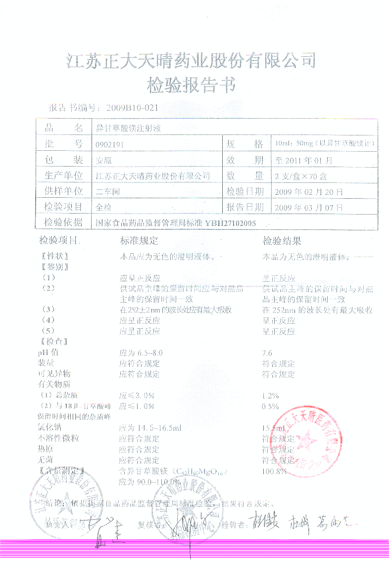 点击图片放大