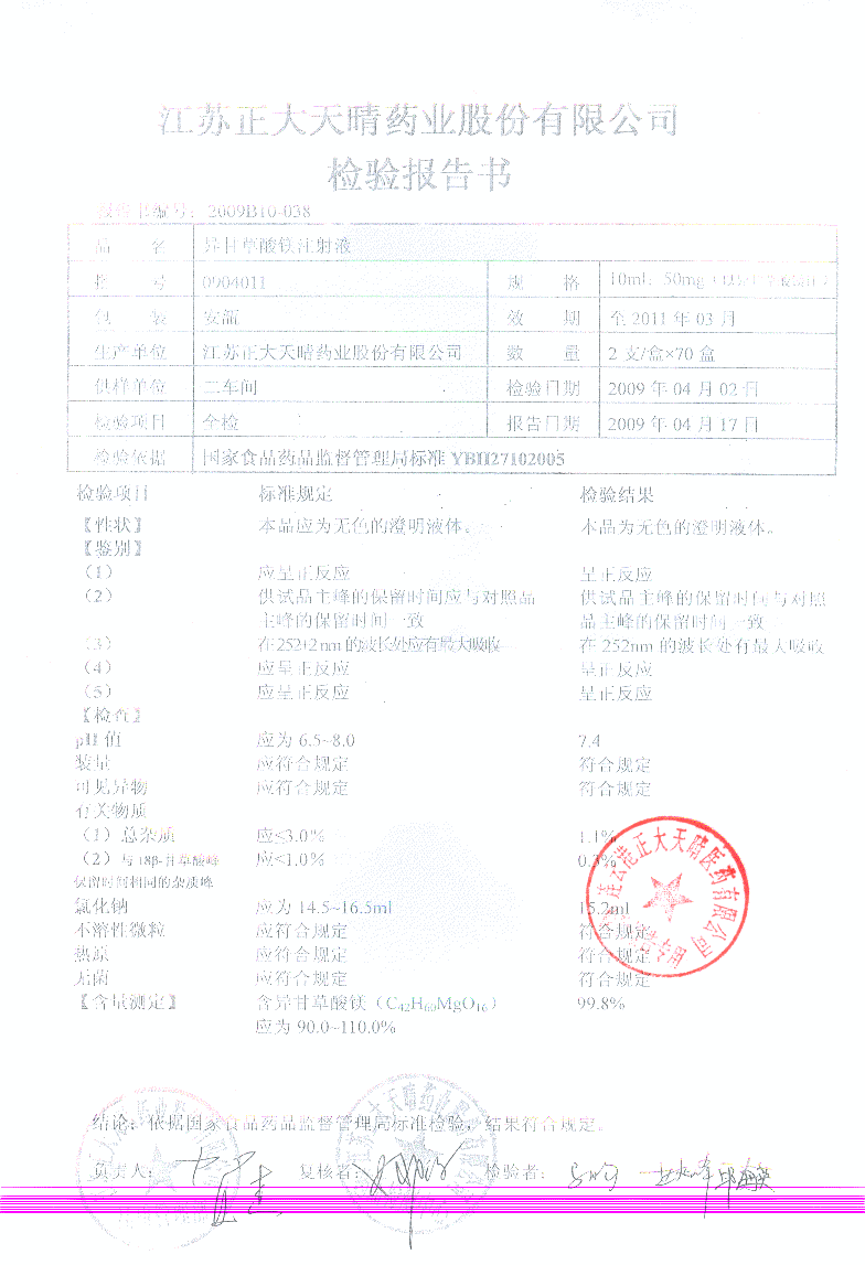 点击图片放大