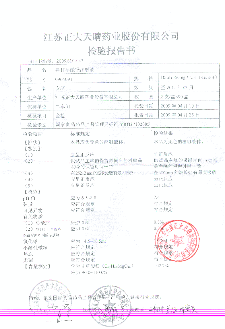 点击图片放大