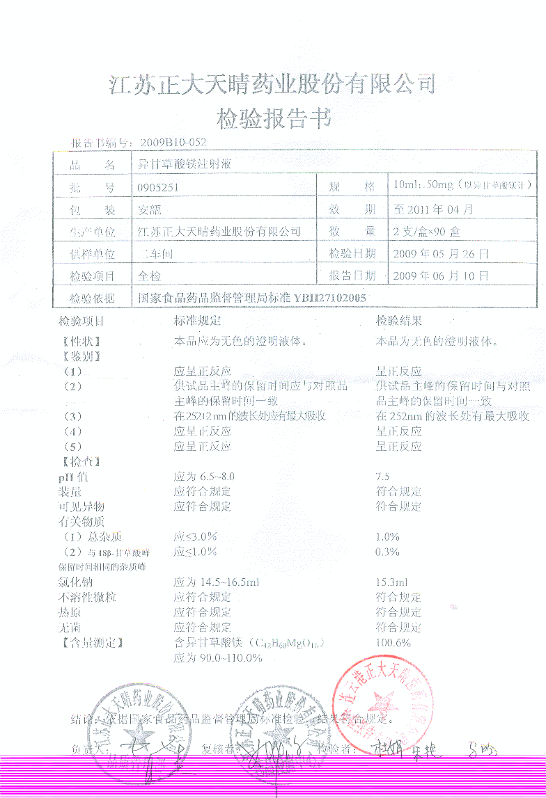 点击图片放大