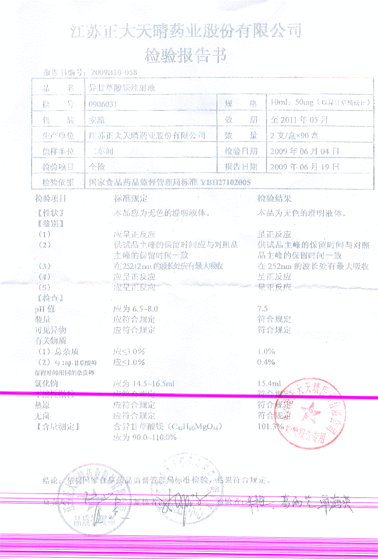 点击图片放大