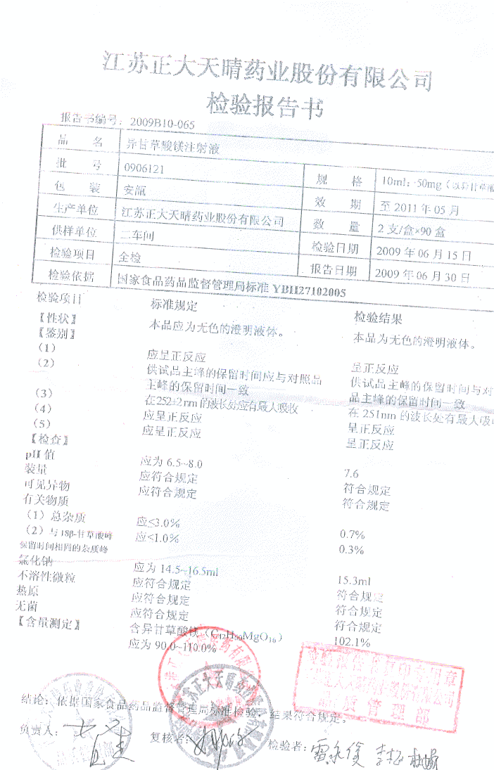 点击图片放大