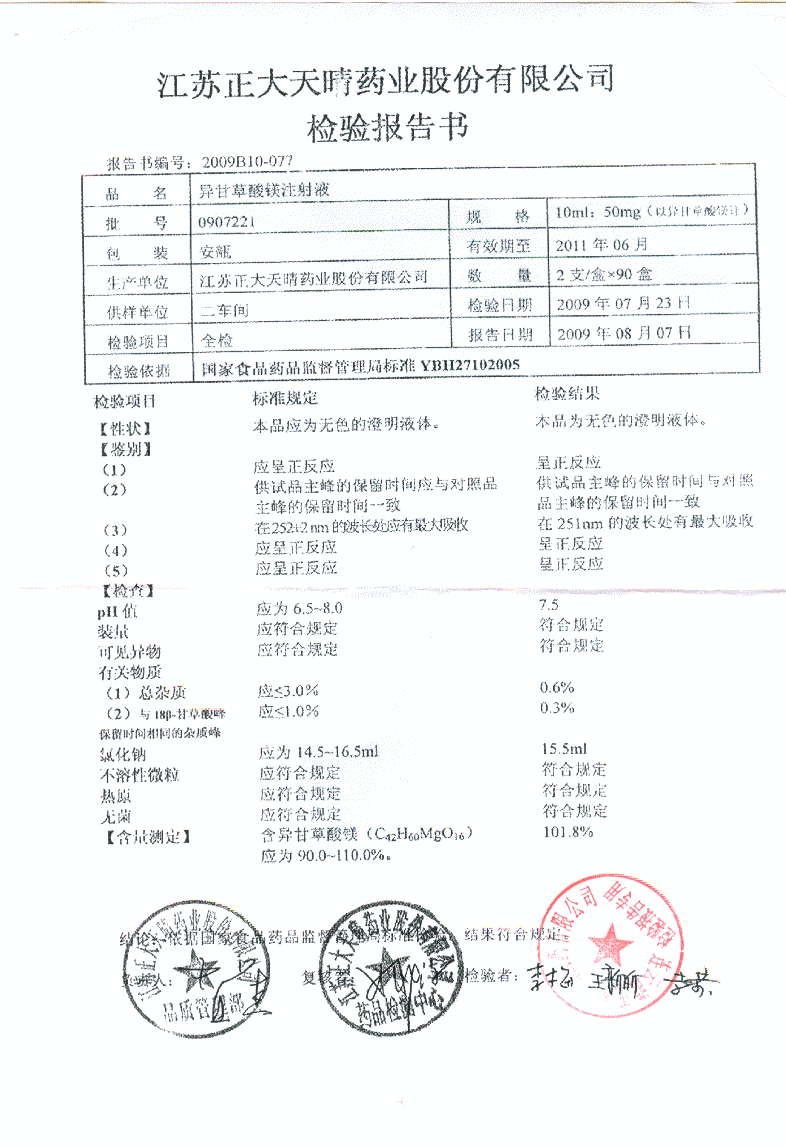 点击图片放大