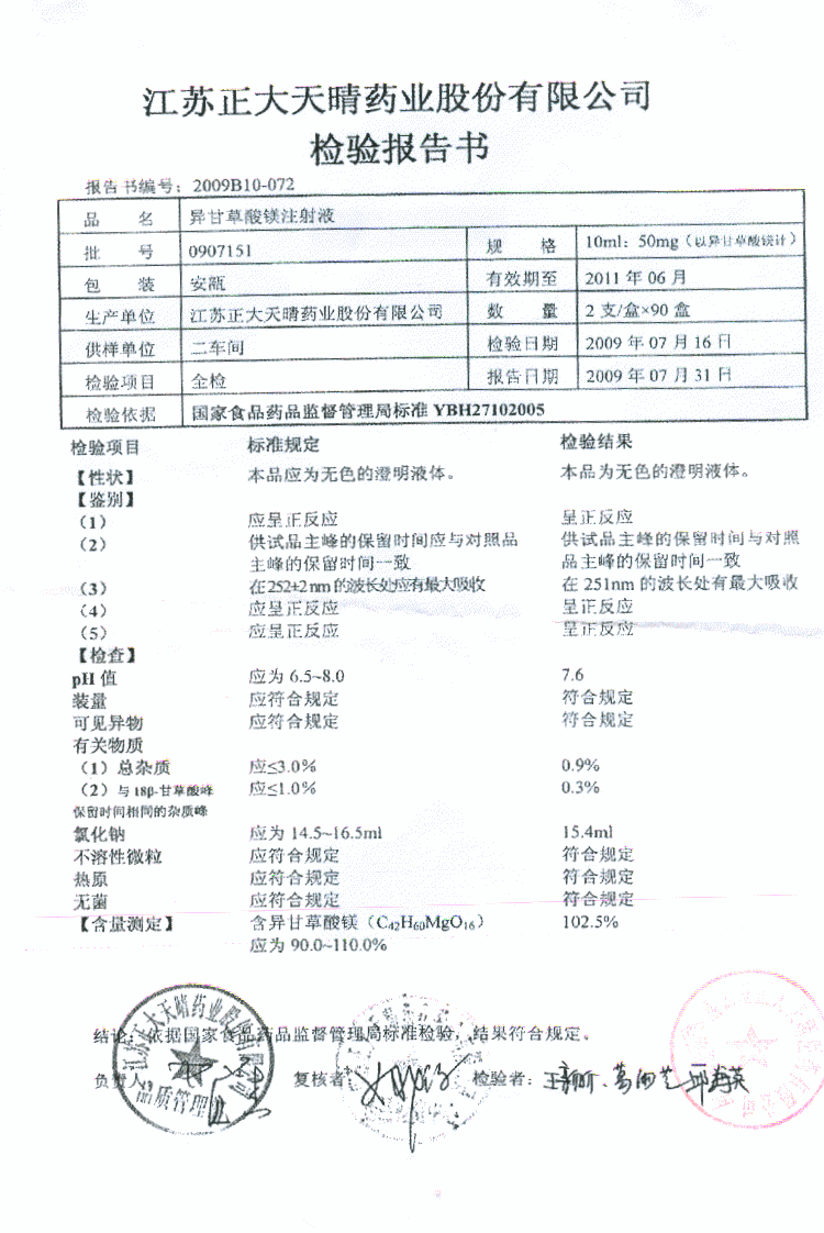 点击图片放大