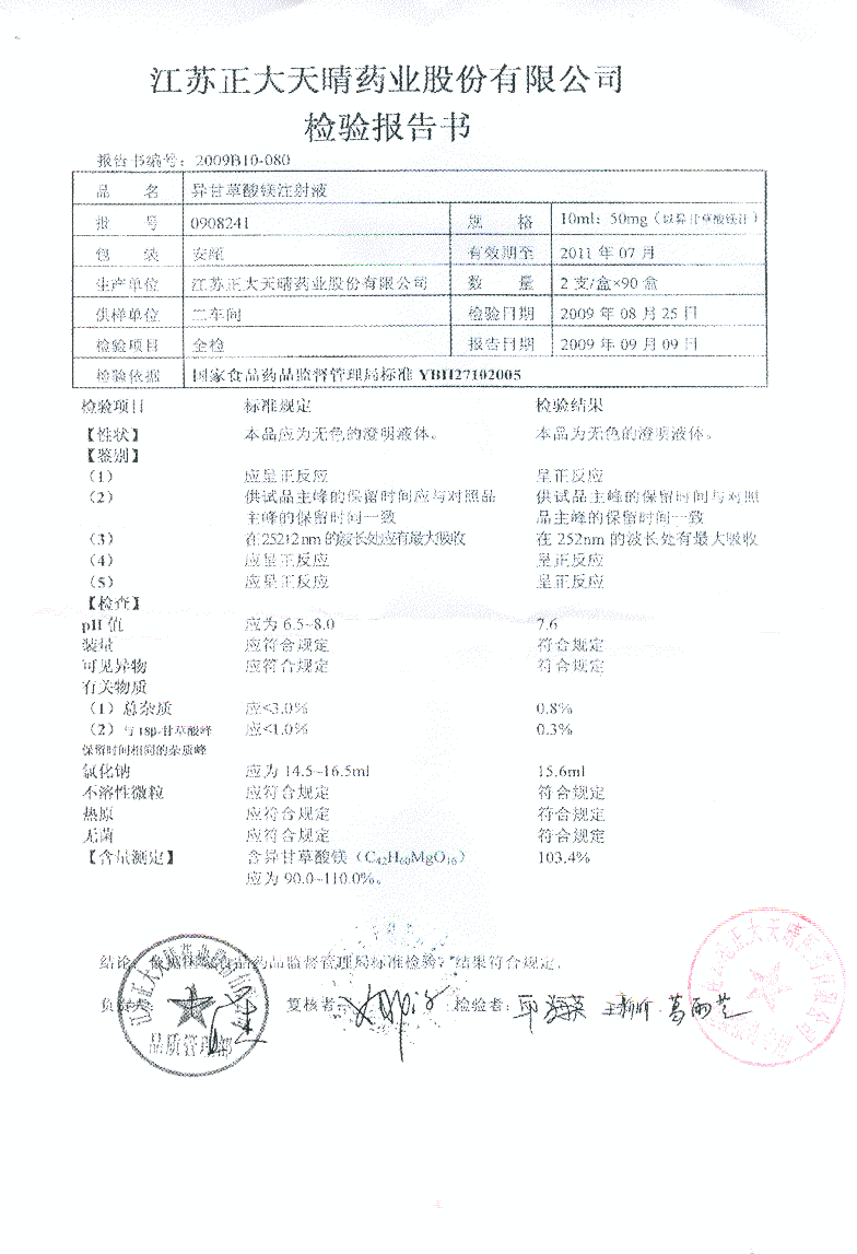 点击图片放大